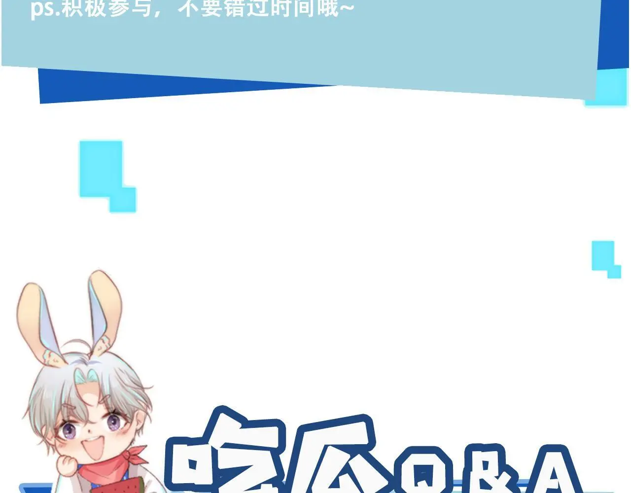 第144话（加更）最好的承诺 第108页