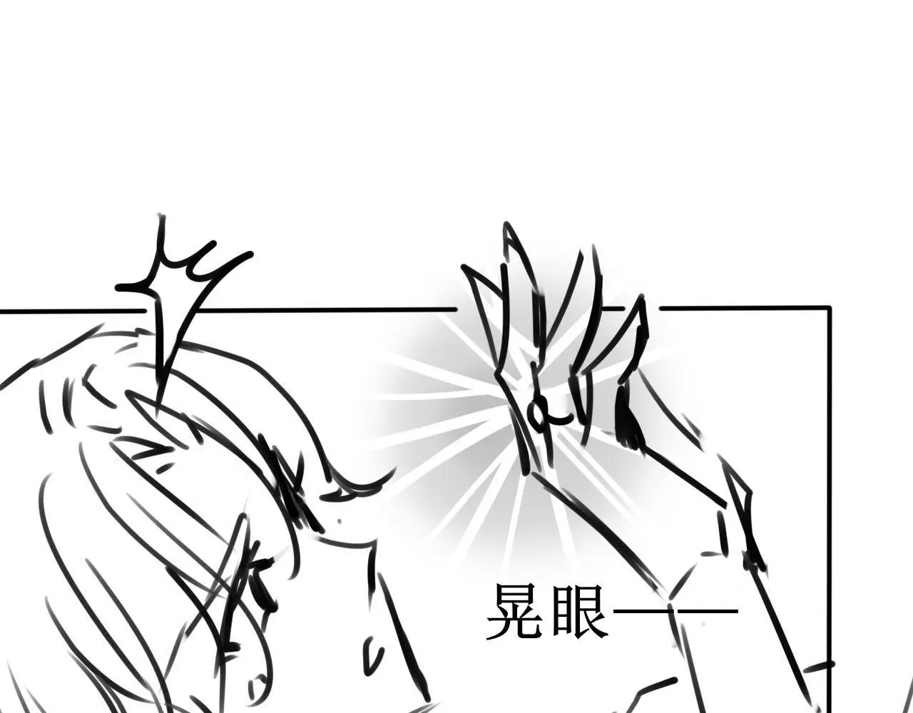 第143话 夜晚的承诺 第92页