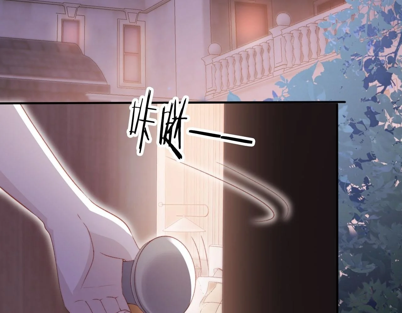 第142话 救场 第50页