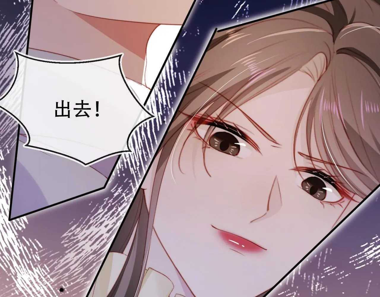 第142话 救场 第59页
