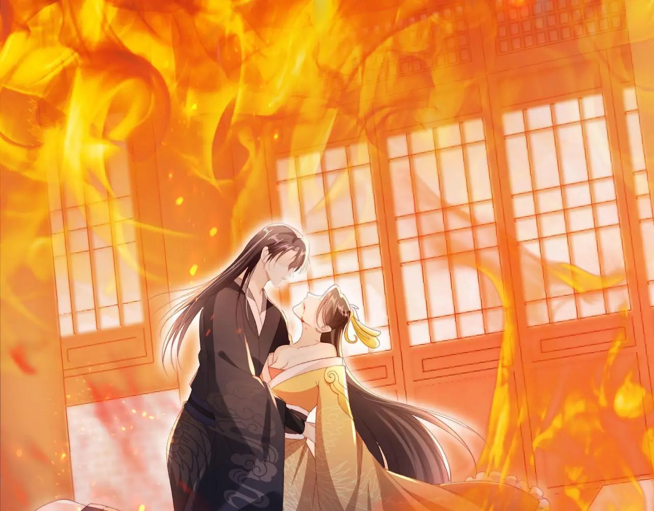第146话 情蛊 第13页