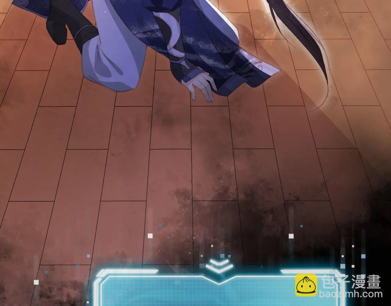 第146话 情蛊 第23页
