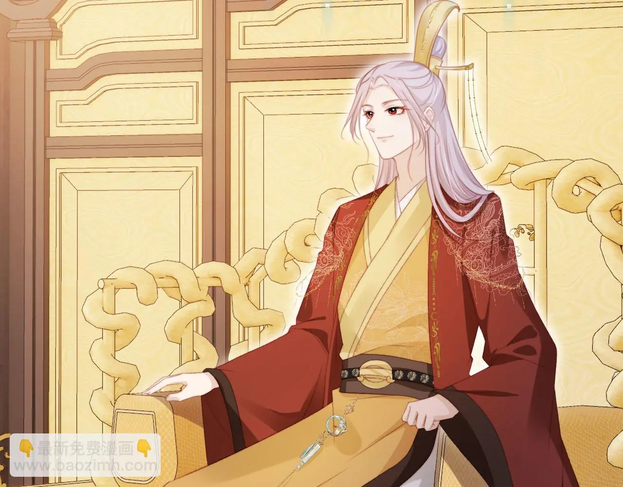 第146话 情蛊 第46页