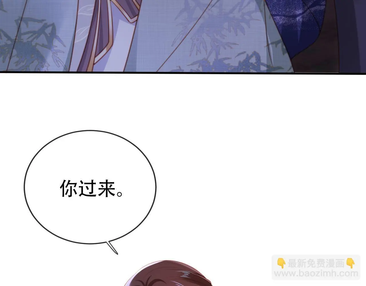 第146话 情蛊 第74页