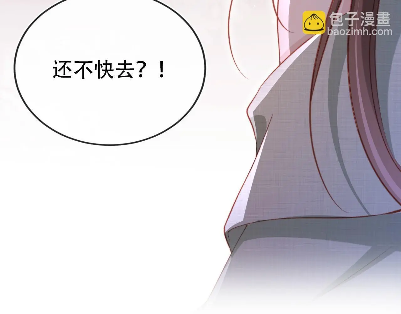 第146话 情蛊 第93页