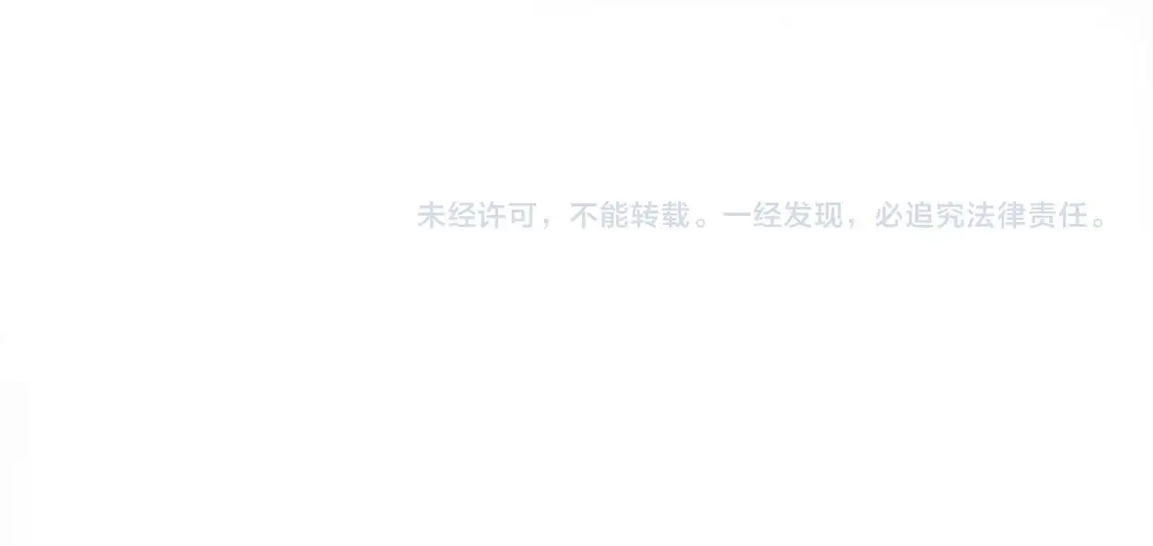 第146话 情蛊 第94页