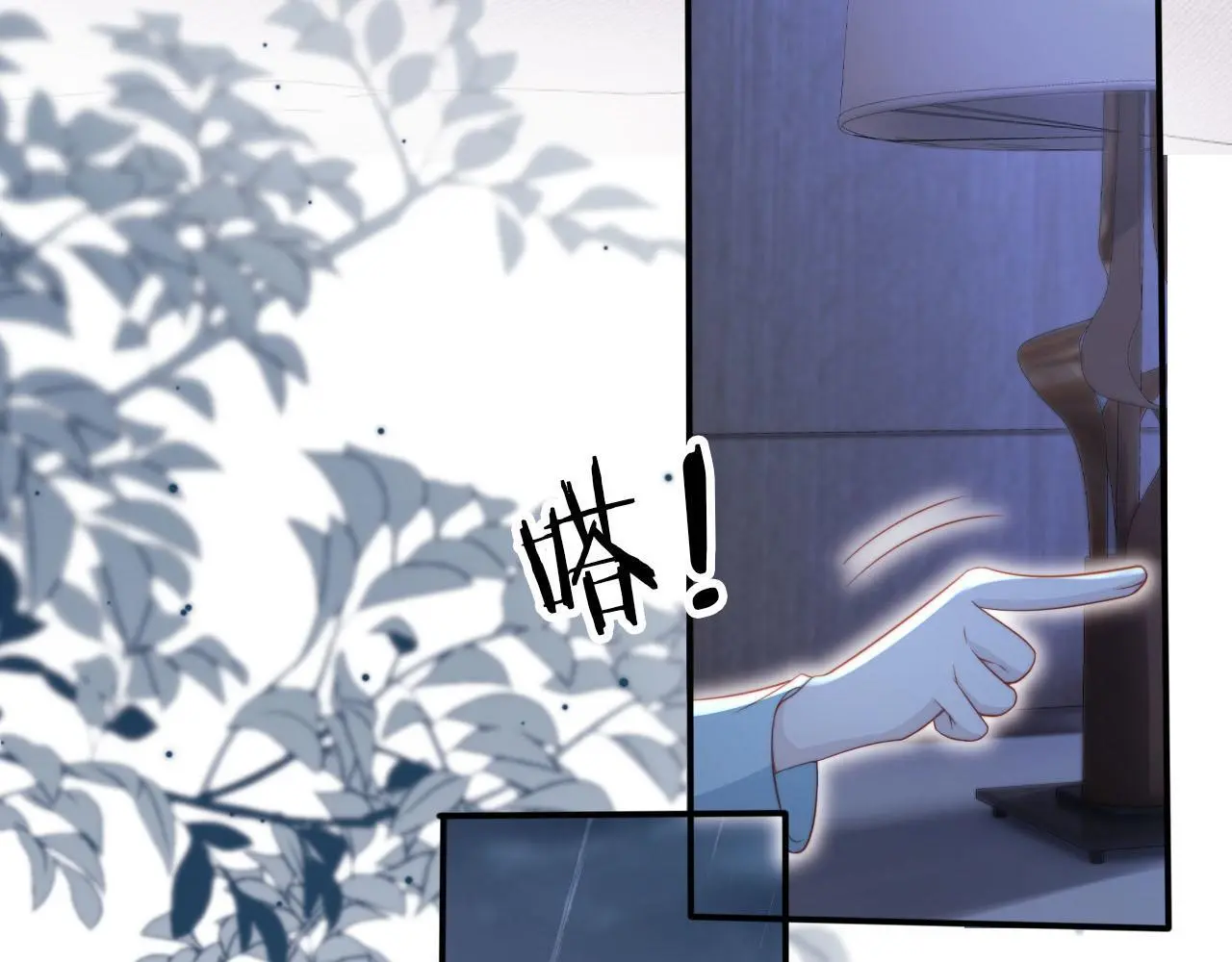 第145话 新世界开启 第16页