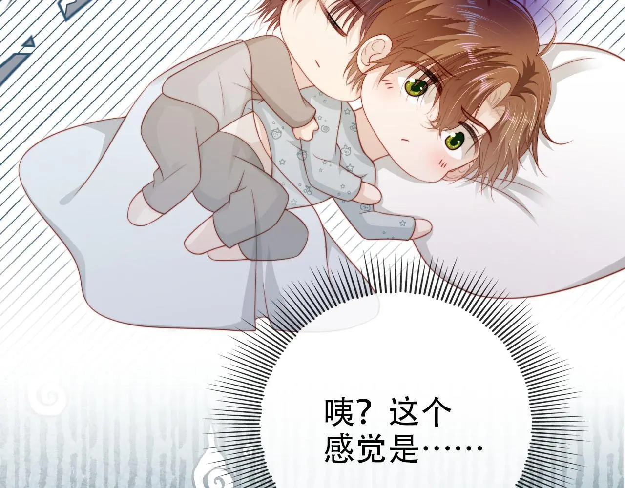 第145话 新世界开启 第37页