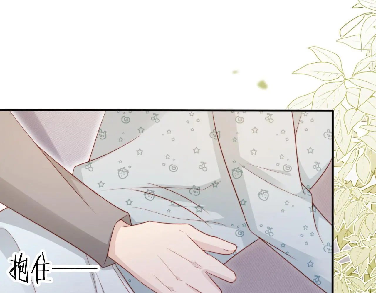 第145话 新世界开启 第41页
