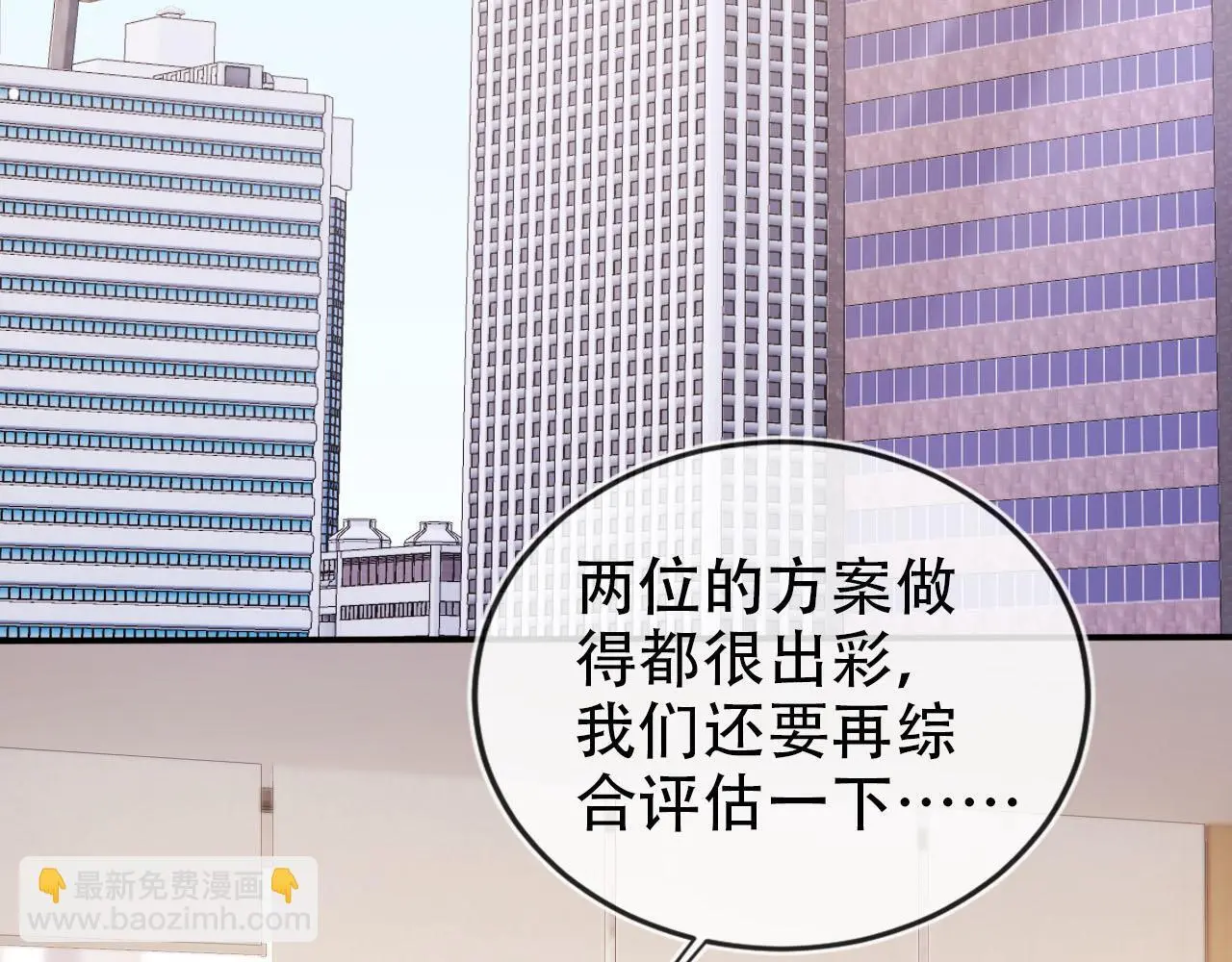 第145话 新世界开启 第62页