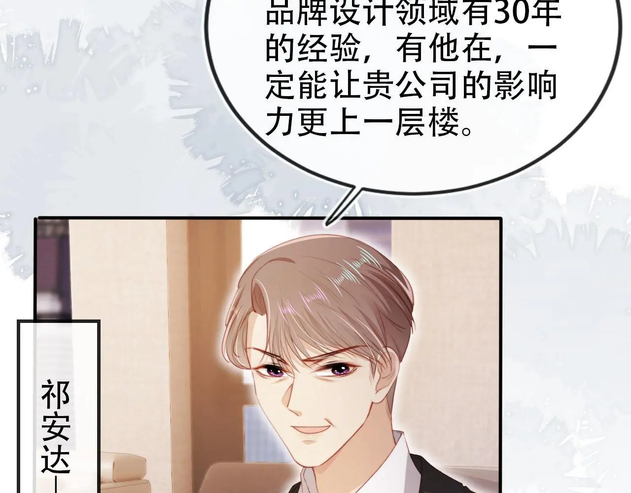 第145话 新世界开启 第64页