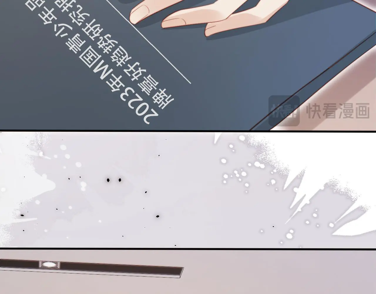 第145话 新世界开启 第70页