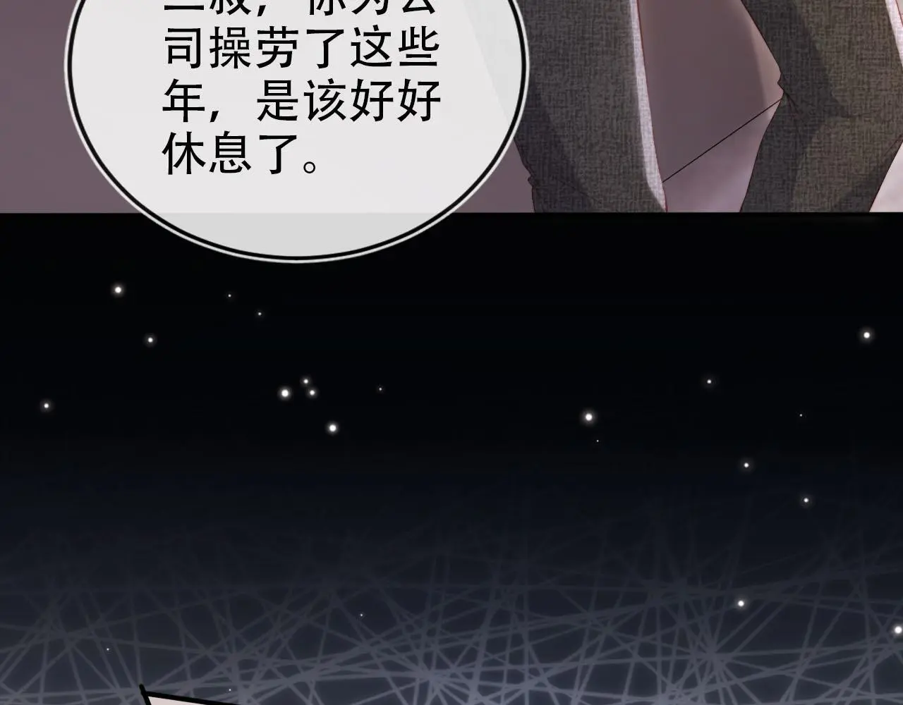 第145话 新世界开启 第92页