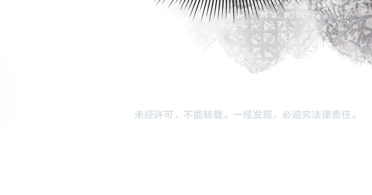 第145话 新世界开启 第99页