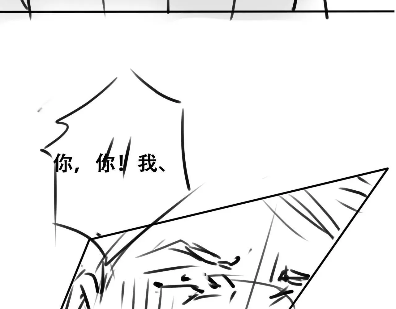 第145话 新世界开启 第102页