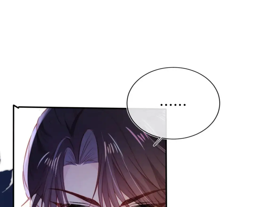 第147话 自己解决 第5页