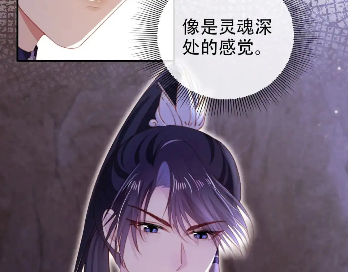 第147话 自己解决 第24页