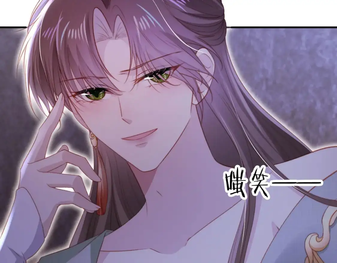 第147话 自己解决 第27页