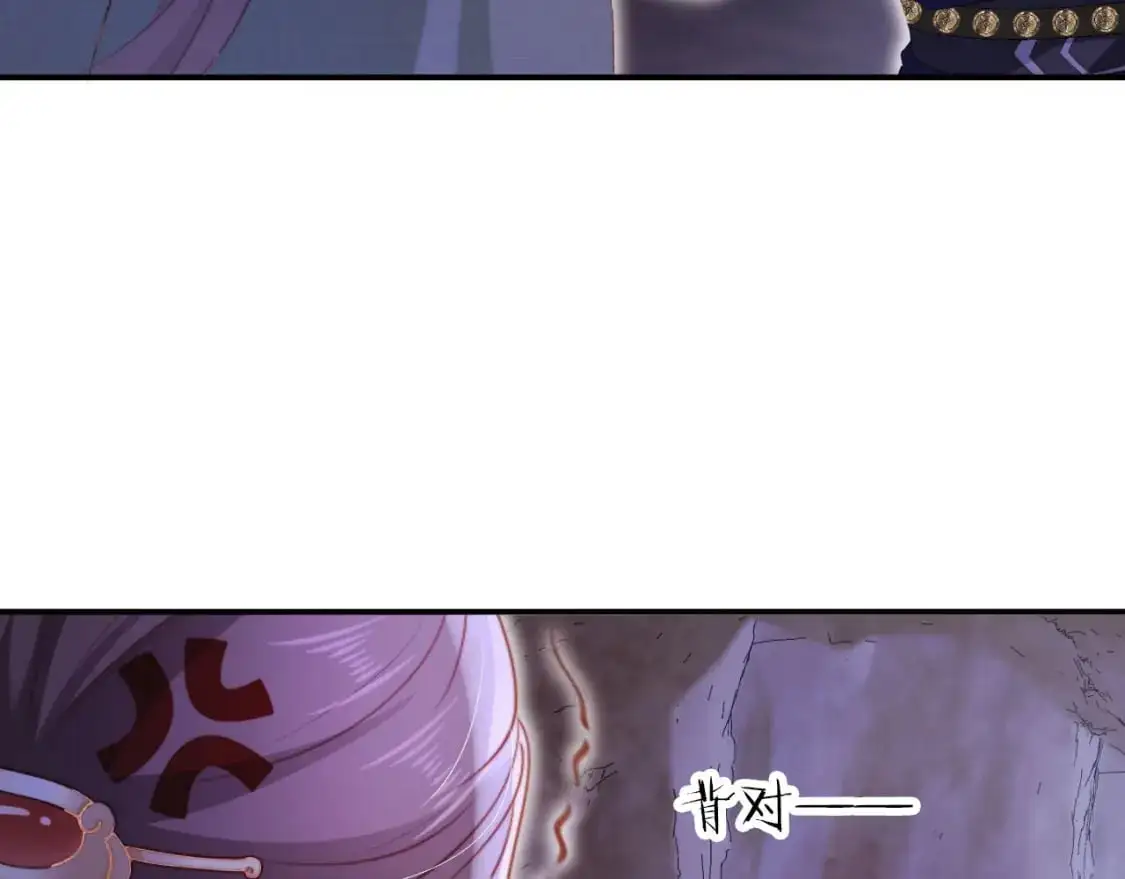 第147话 自己解决 第44页