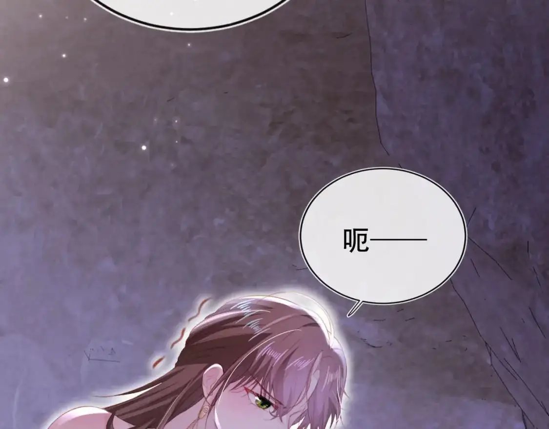 第147话 自己解决 第50页