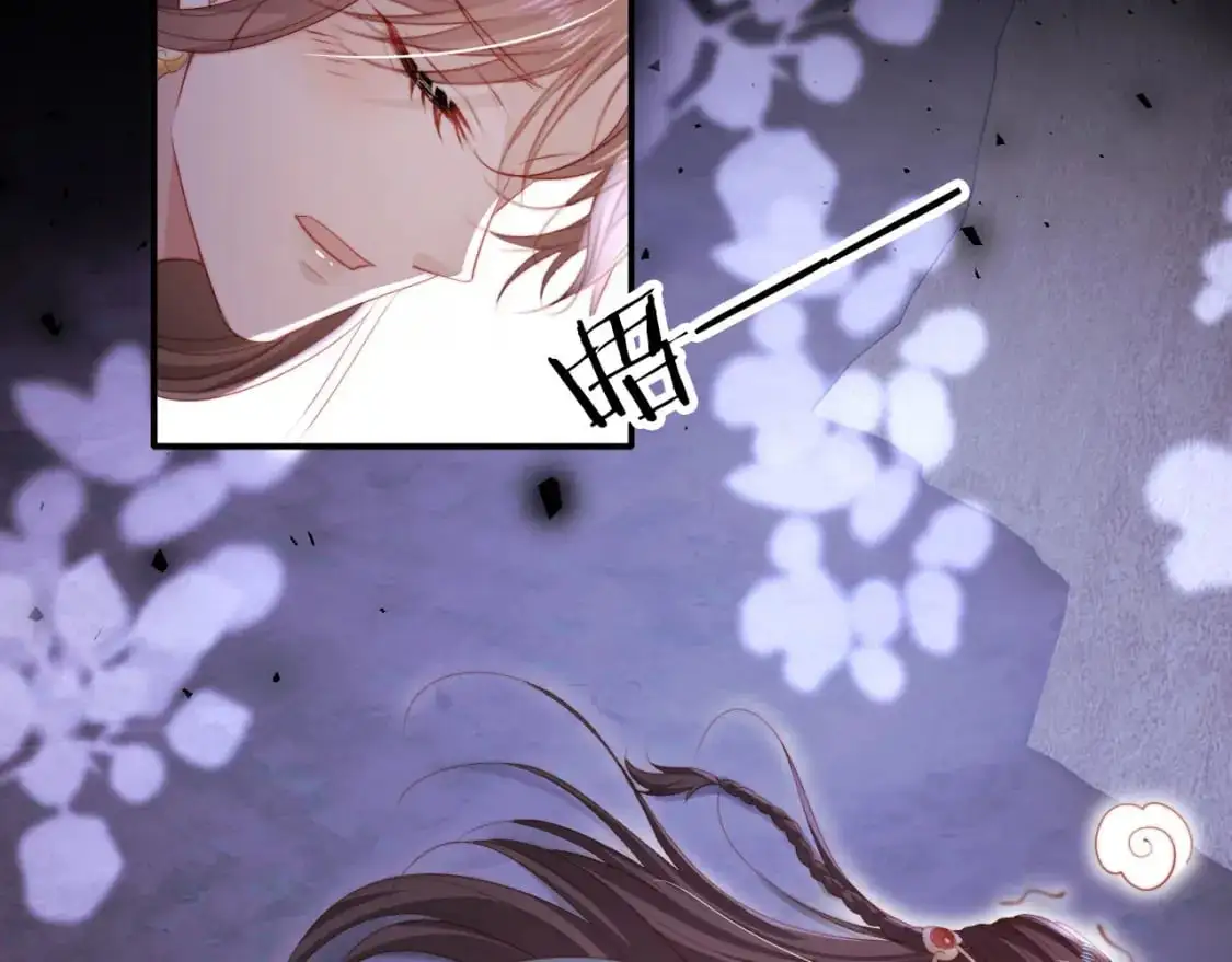 第147话 自己解决 第53页