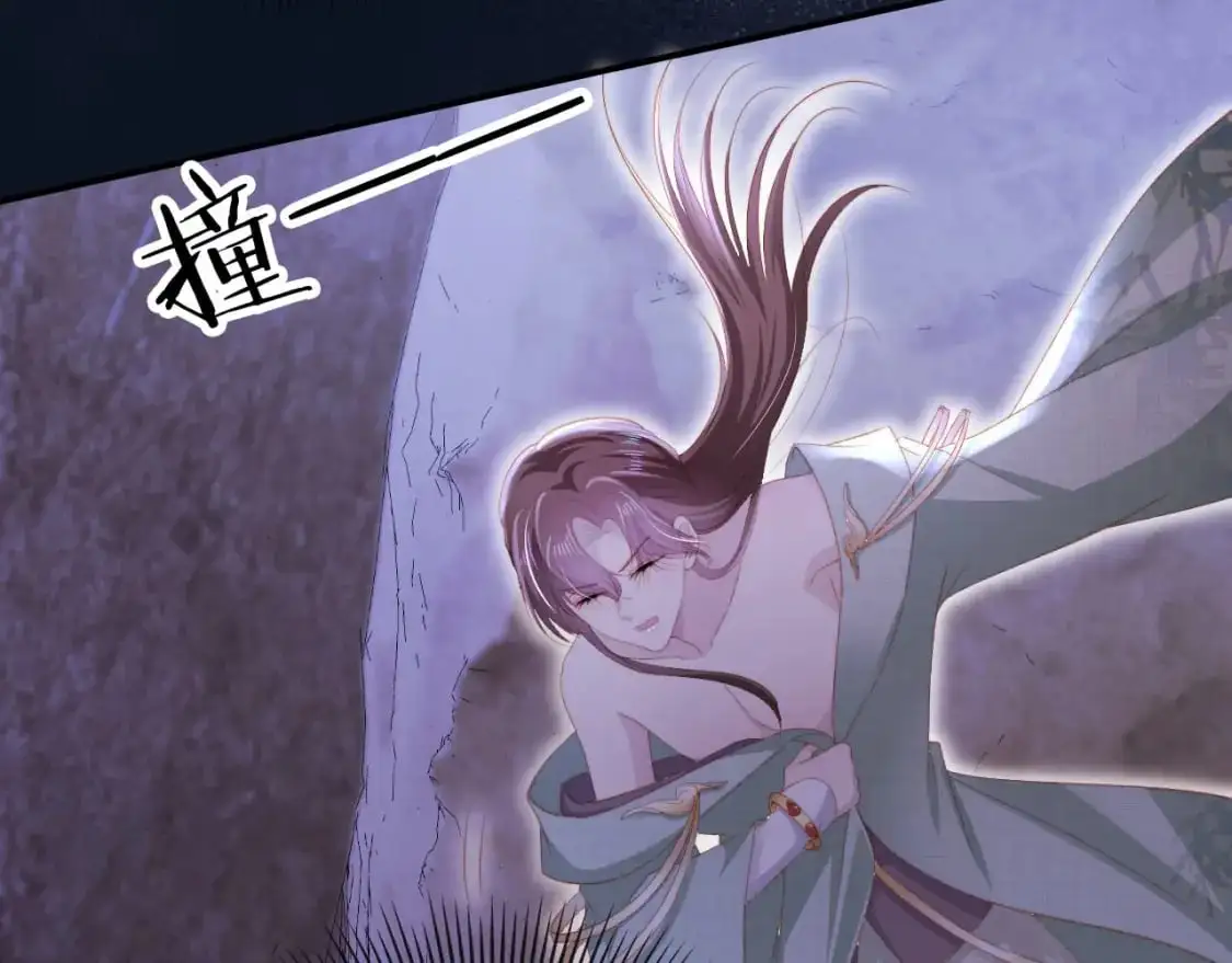 第147话 自己解决 第60页