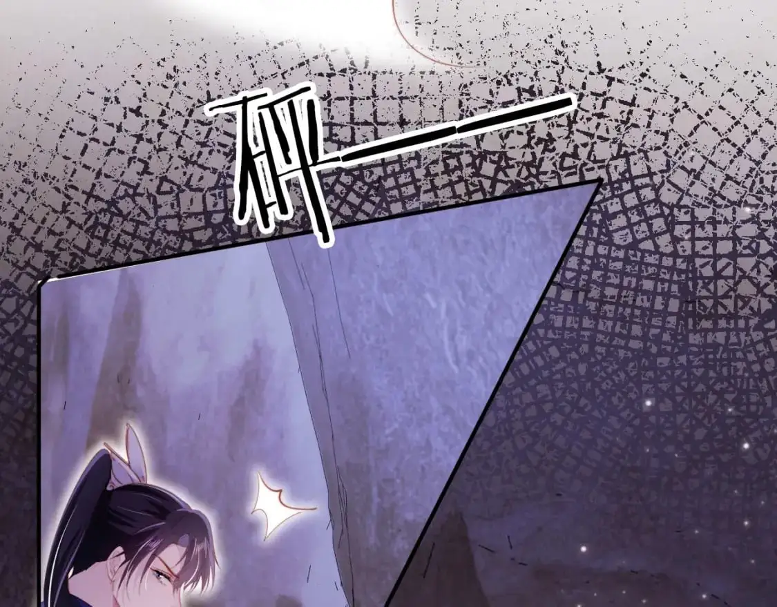 第147话 自己解决 第63页