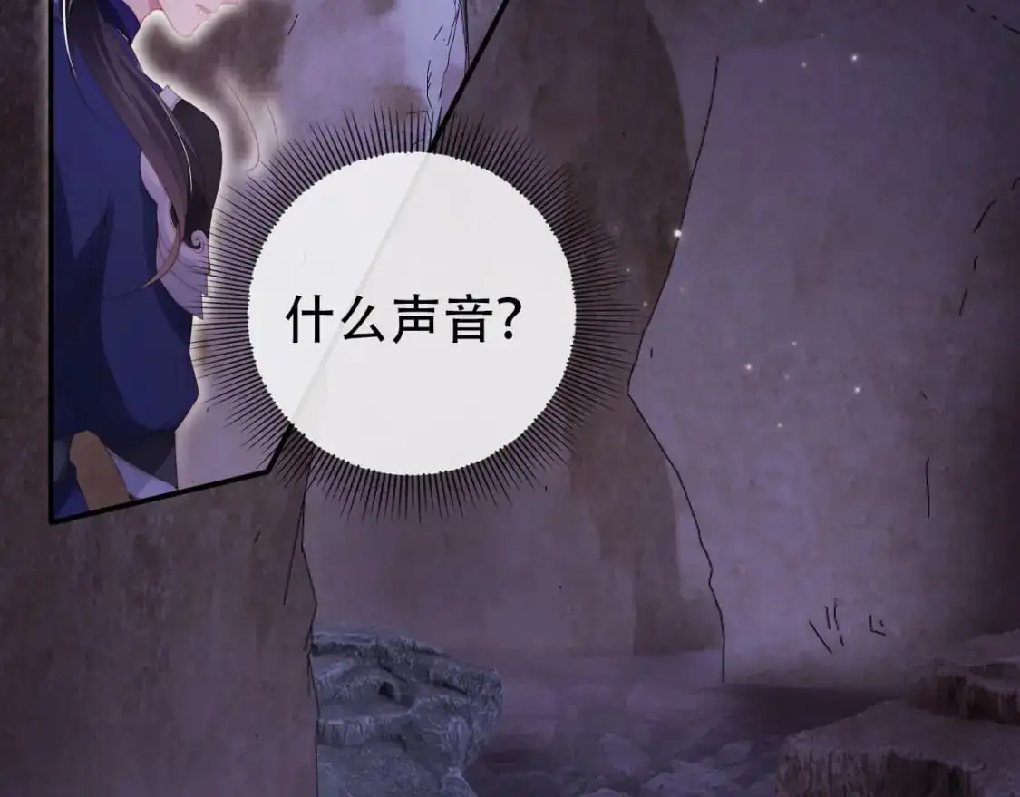 第147话 自己解决 第64页