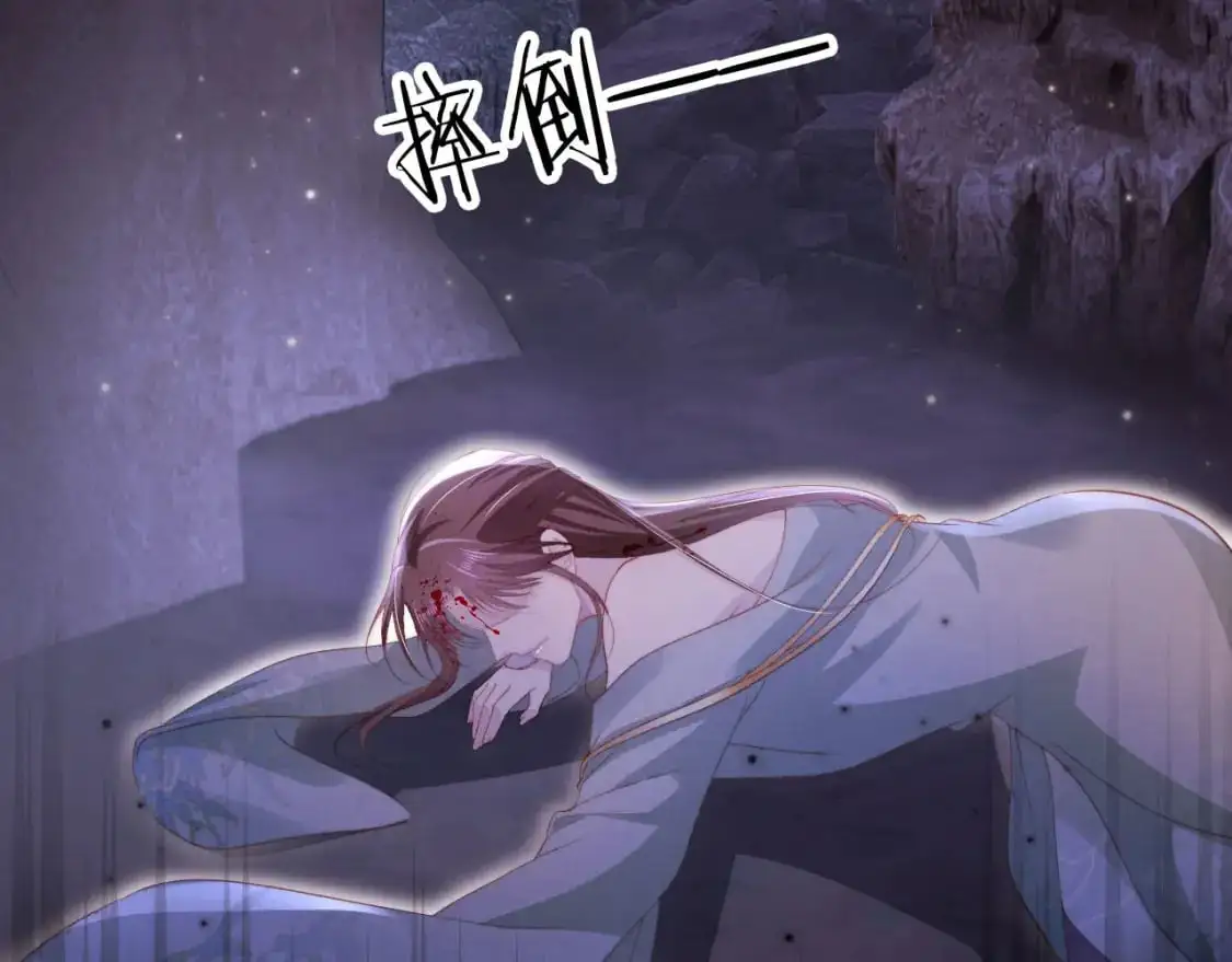 第147话 自己解决 第65页