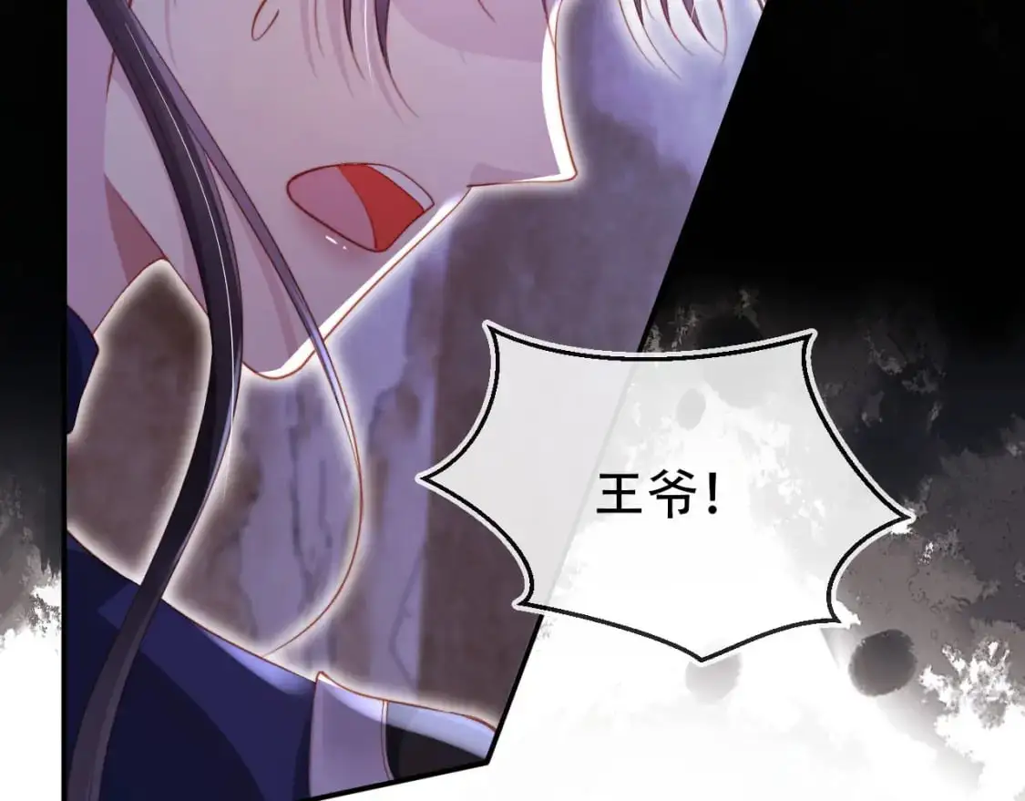 第147话 自己解决 第67页