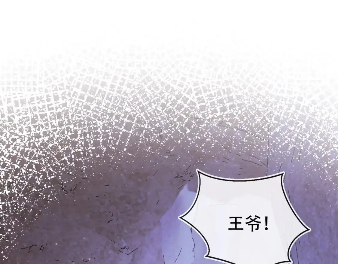 第147话 自己解决 第69页