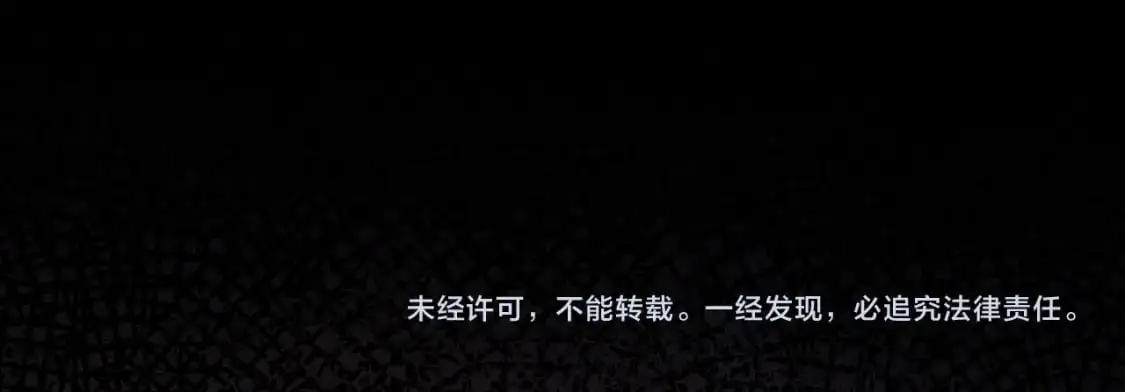 第147话 自己解决 第74页