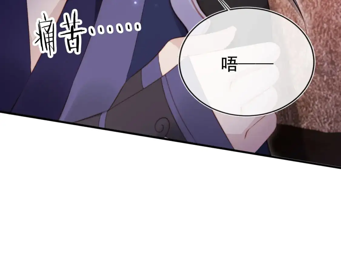 第149话 （加更）蛊毒发作 第24页