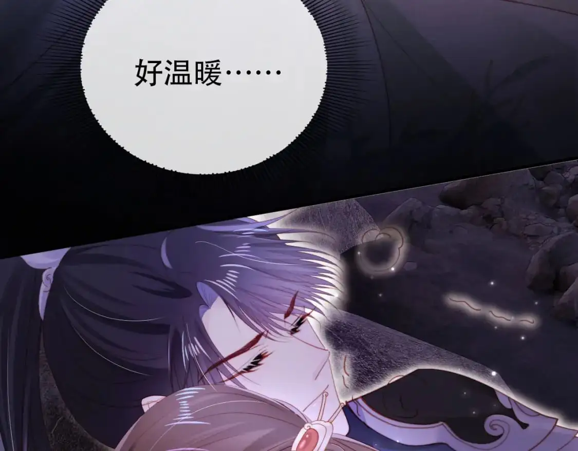 第149话 （加更）蛊毒发作 第39页