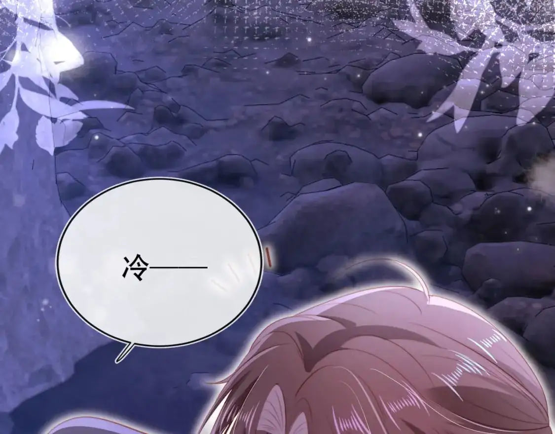 第149话 （加更）蛊毒发作 第43页