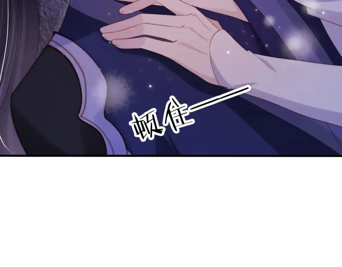 第149话 （加更）蛊毒发作 第45页