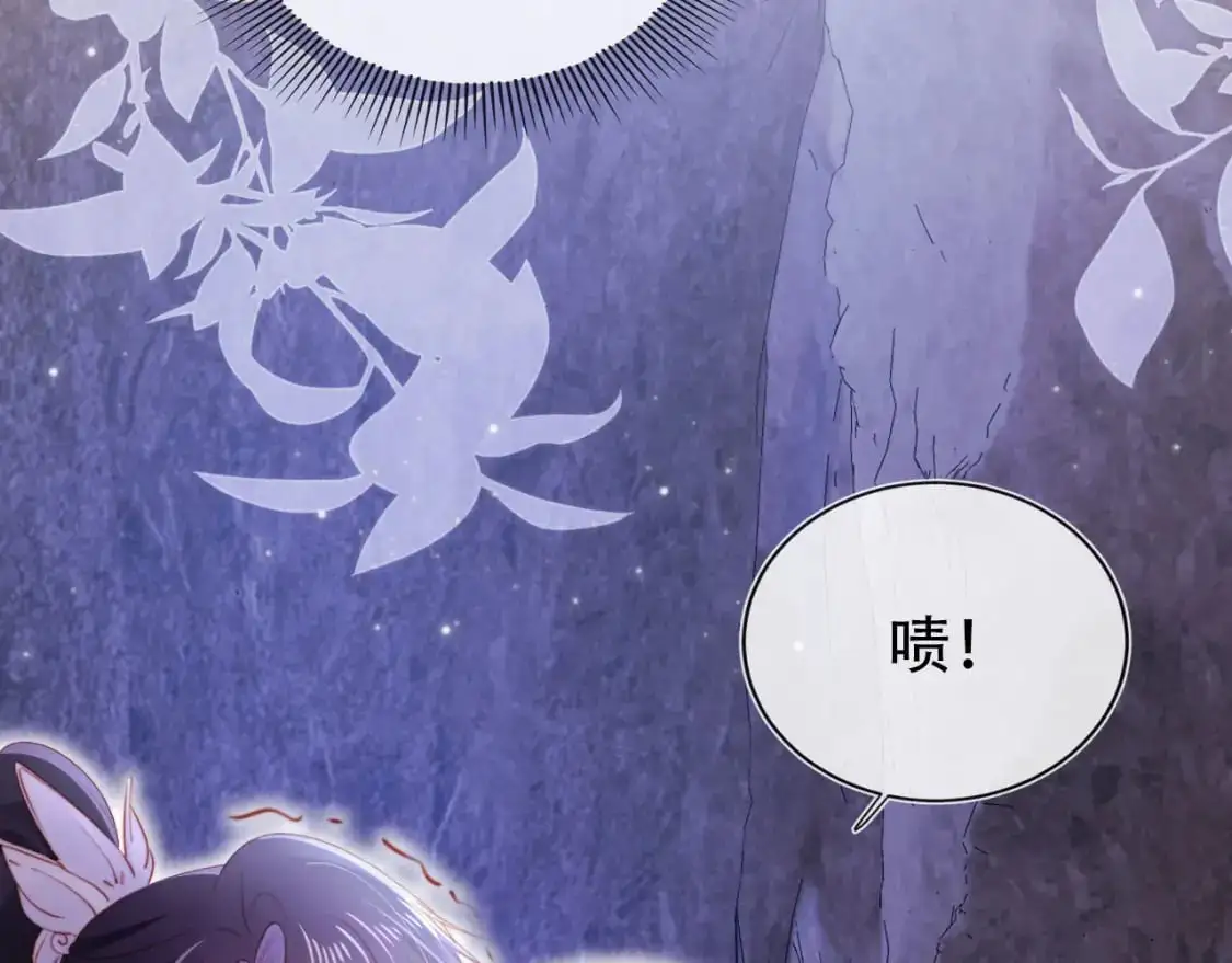 第149话 （加更）蛊毒发作 第49页