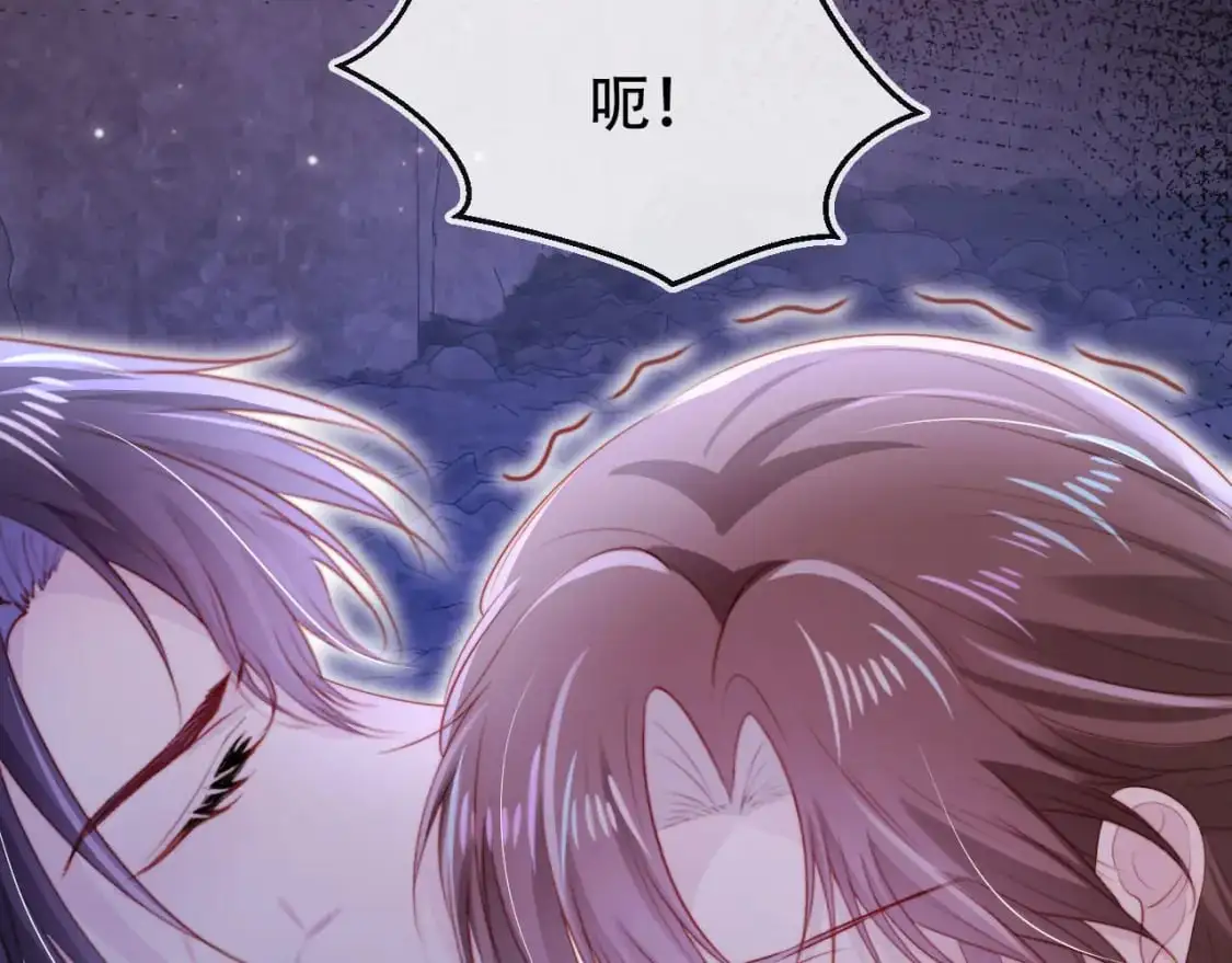 第149话 （加更）蛊毒发作 第53页