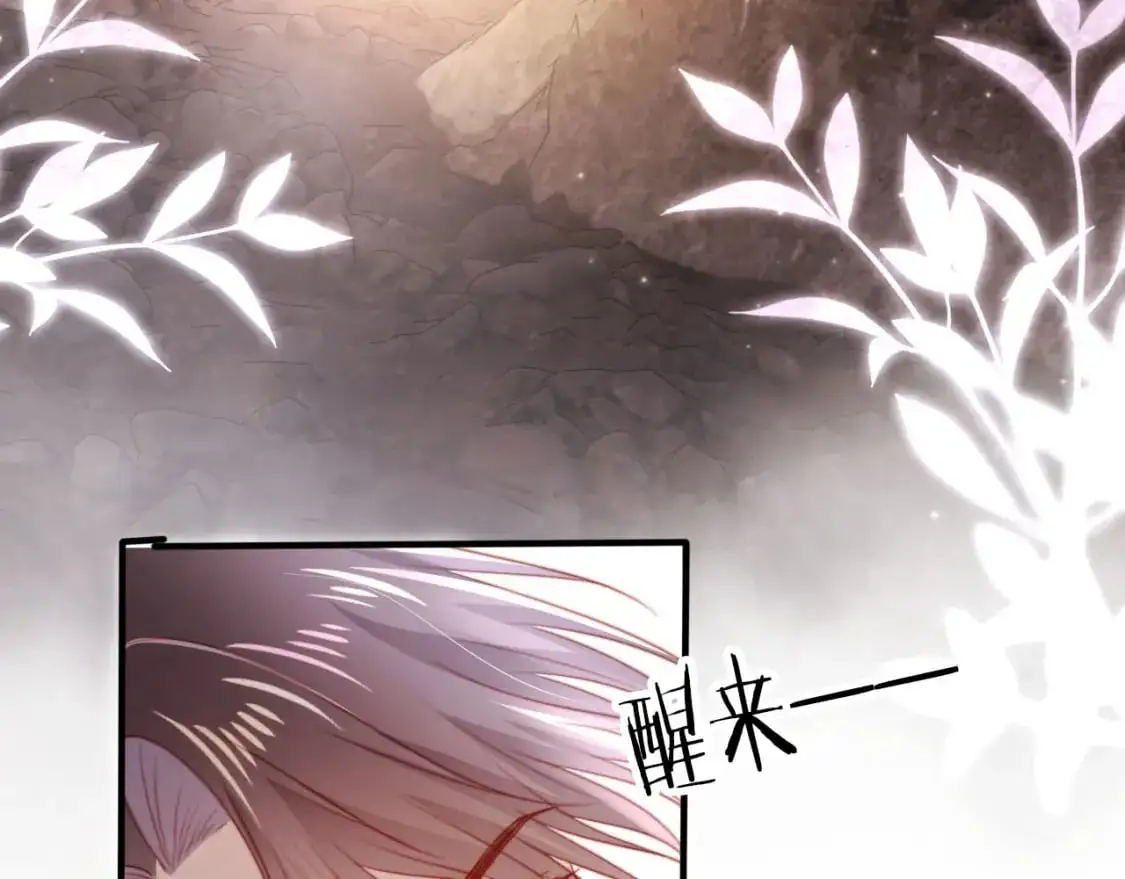 第149话 （加更）蛊毒发作 第57页