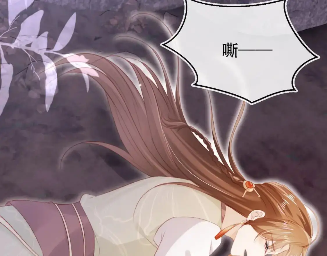 第149话 （加更）蛊毒发作 第63页