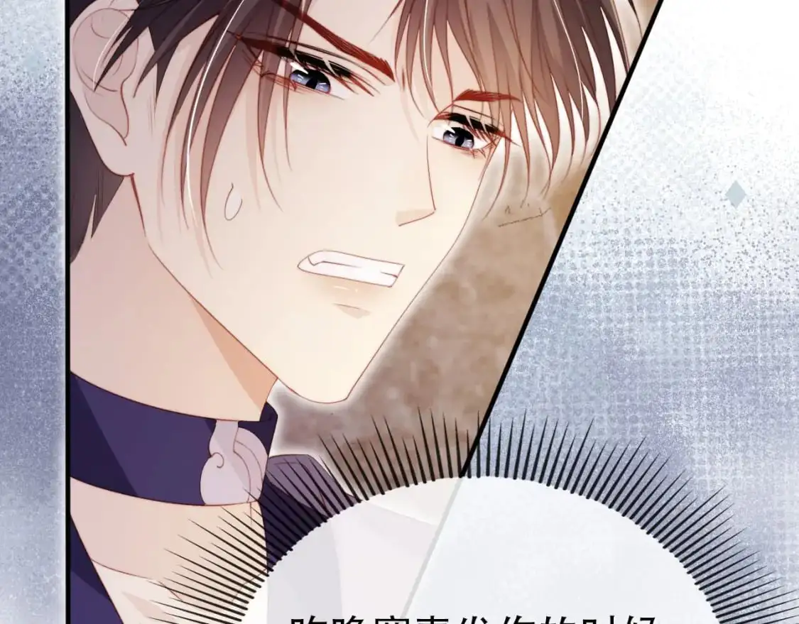 第149话 （加更）蛊毒发作 第66页