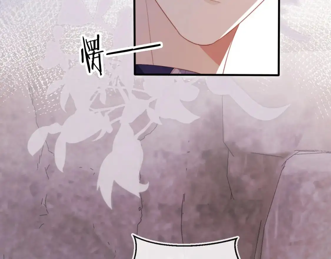 第149话 （加更）蛊毒发作 第73页