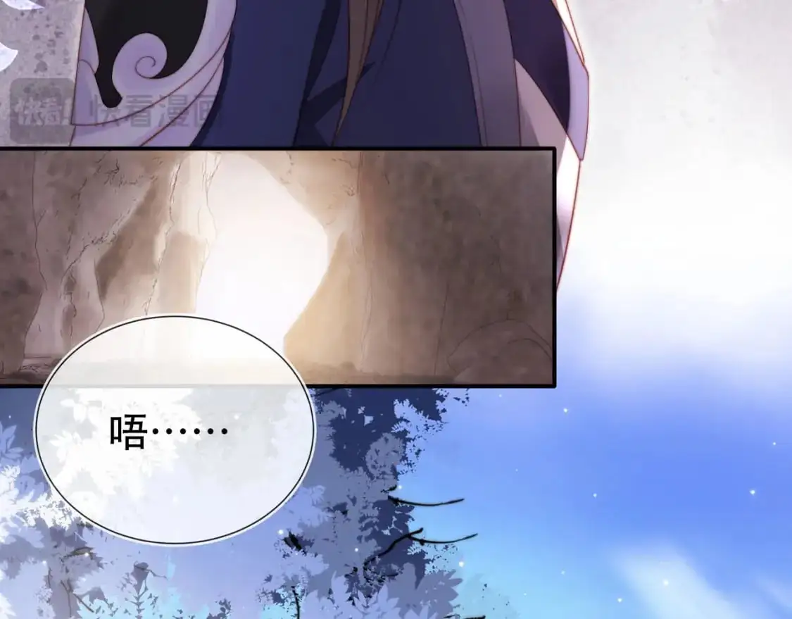 第149话 （加更）蛊毒发作 第91页