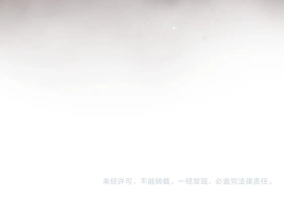 第149话 （加更）蛊毒发作 第106页