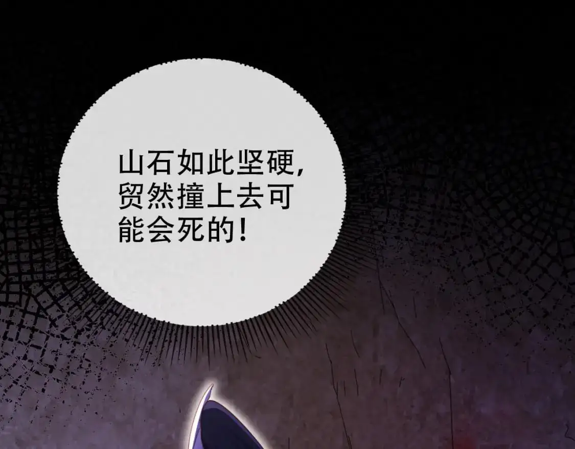 第148话 帮帮我 第5页