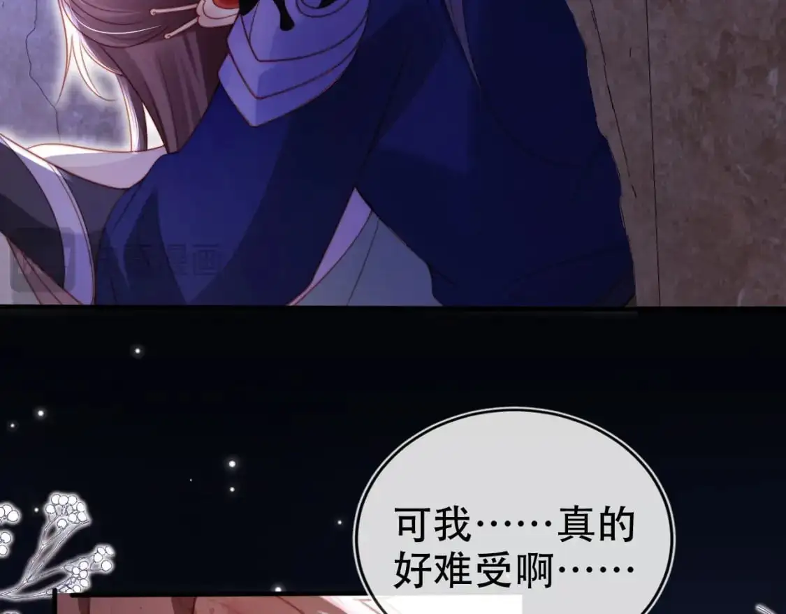 第148话 帮帮我 第7页