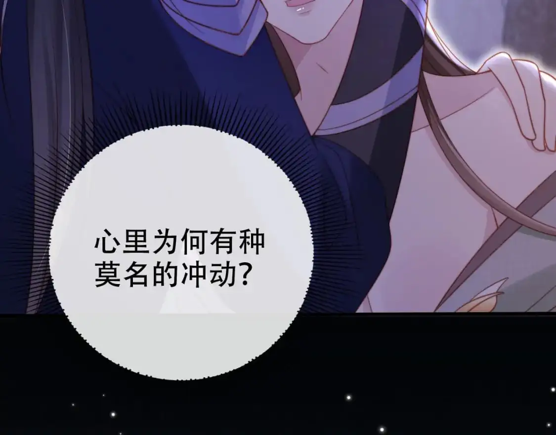 第148话 帮帮我 第11页
