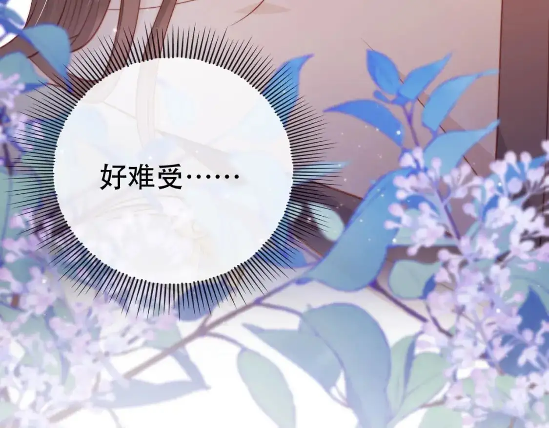 第148话 帮帮我 第14页