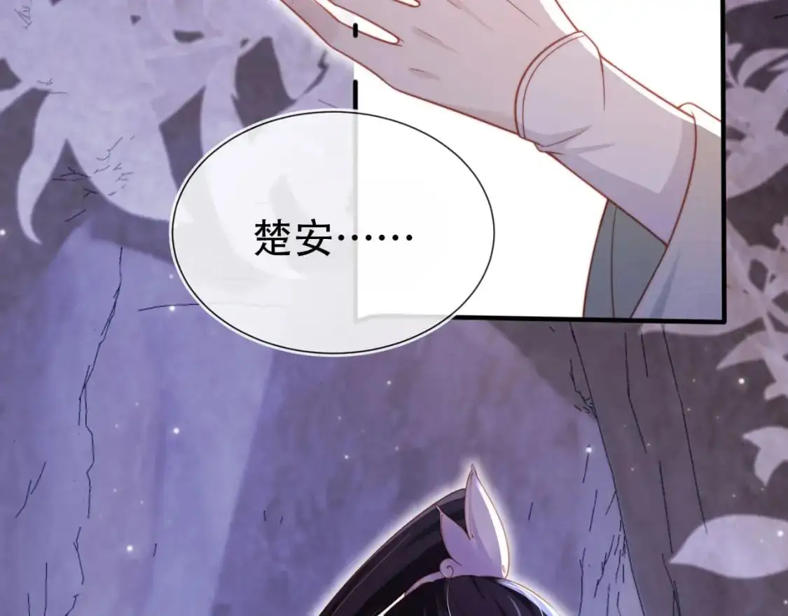 第148话 帮帮我 第17页