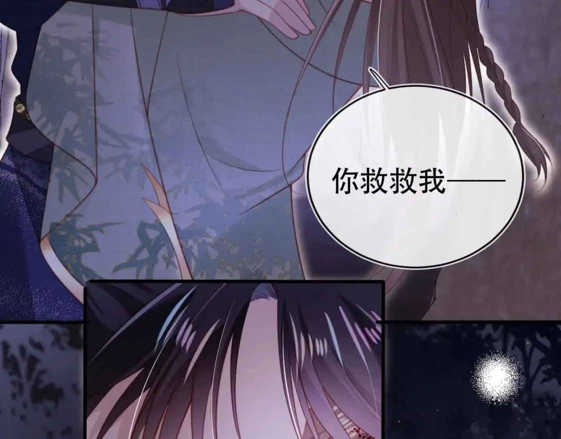 第148话 帮帮我 第19页